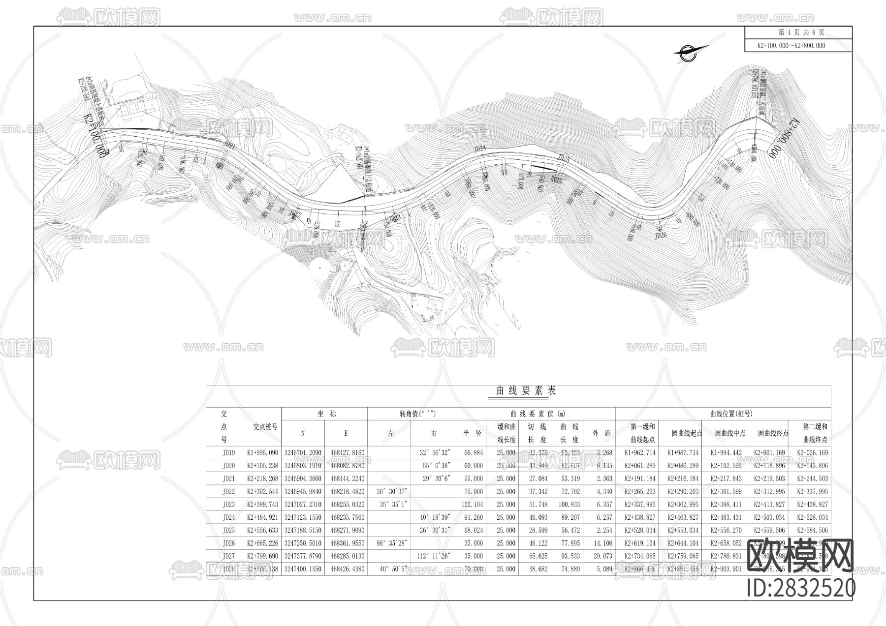 鳳山街道萬銀村朝天望至倒掛龍道路改建項目cad施工圖下載（渲染圖5）