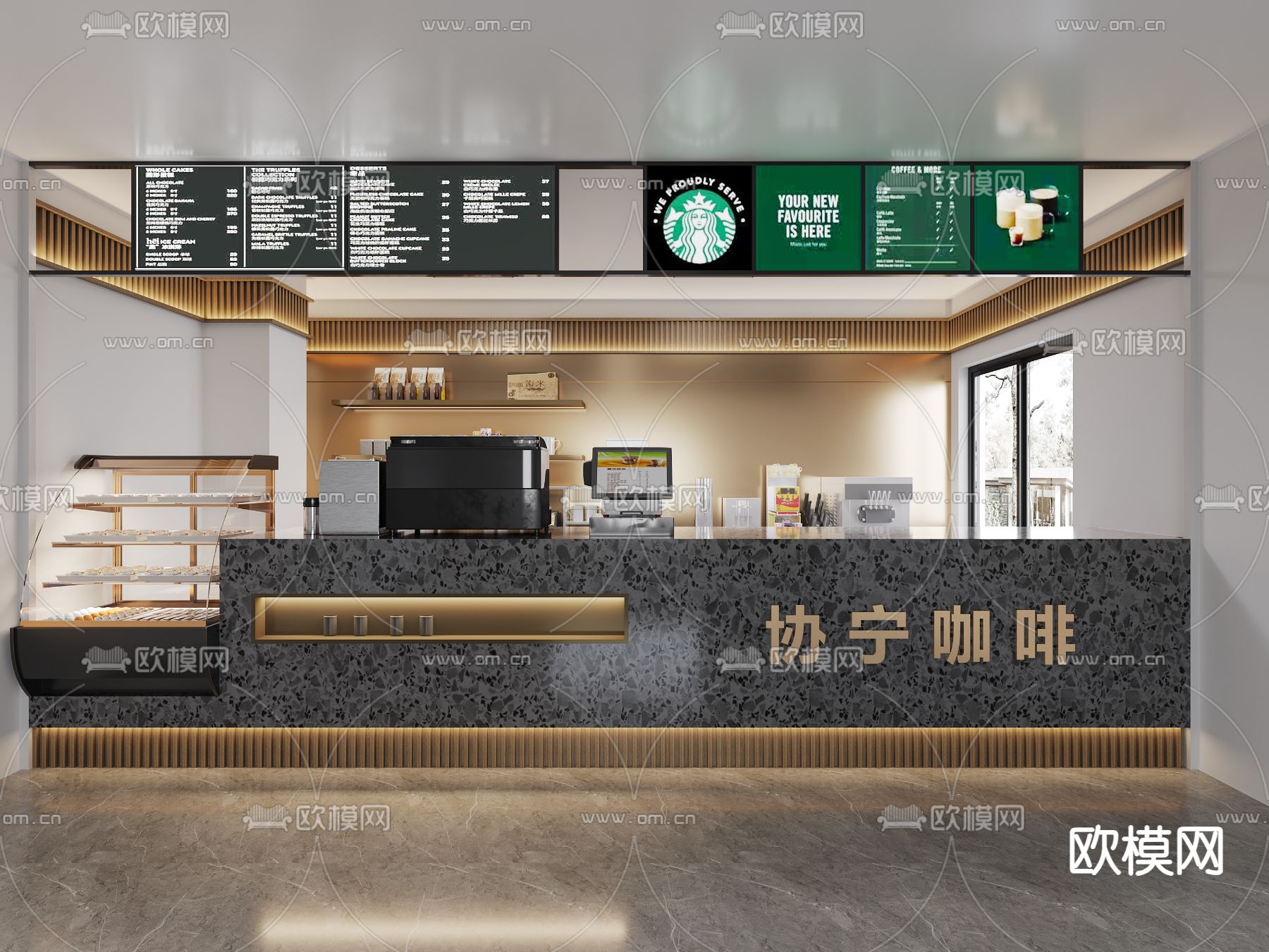 咖啡店 星巴克3d模型下载