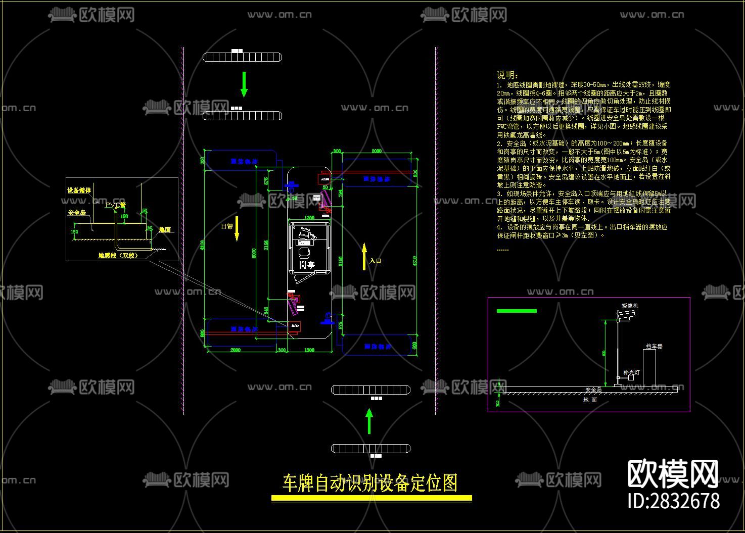 车牌识别cad大样图下载（渲染图5）