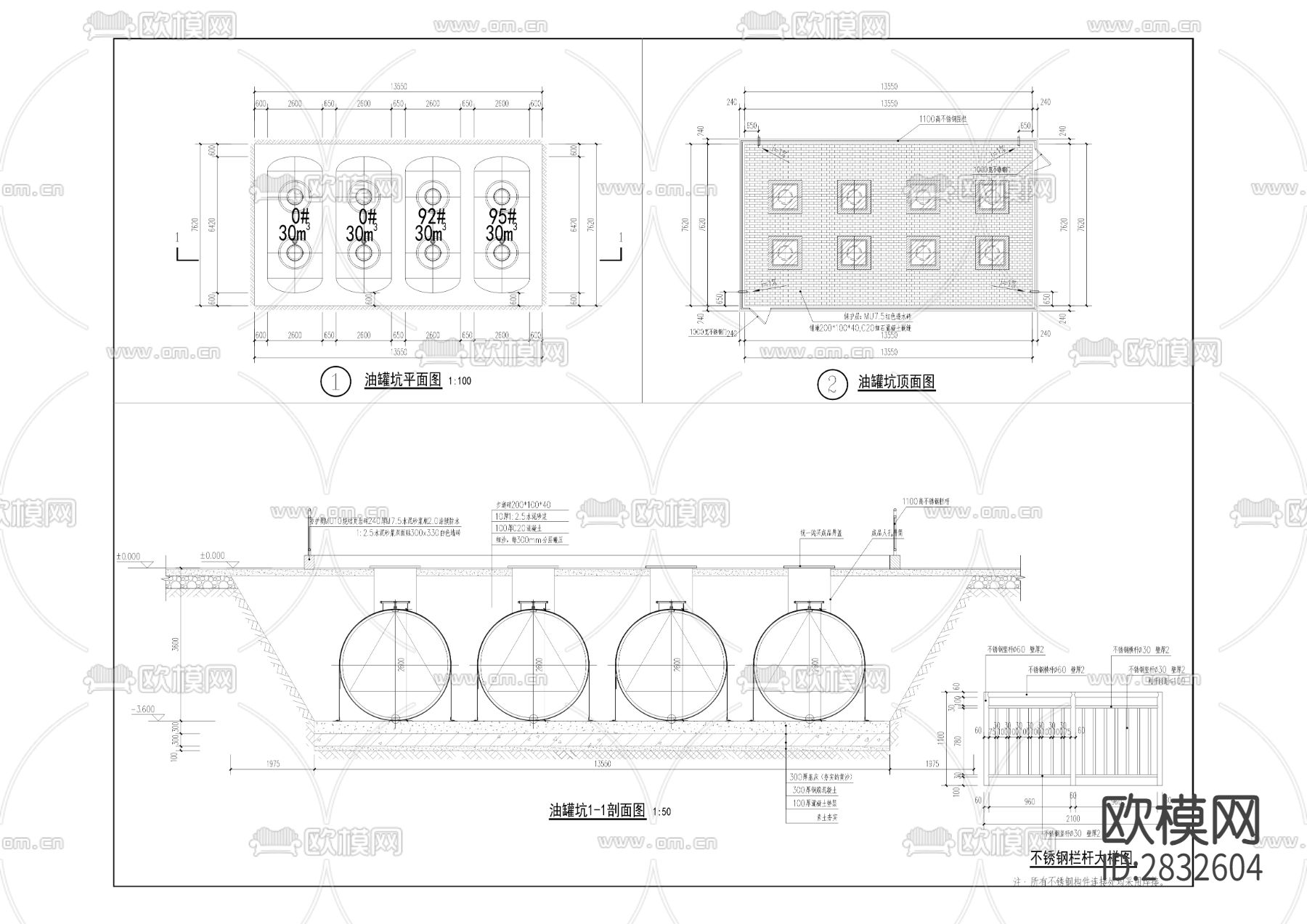 合长高速石船左、右侧服务区加油加气站项目cad施工图下载（渲染图8）