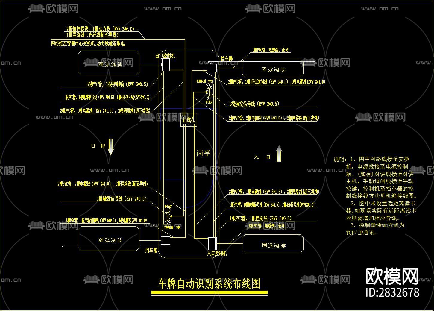 车牌识别cad大样图下载（渲染图3）