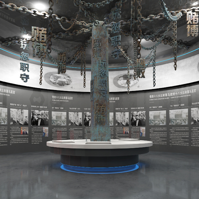  廉政教育展厅su模型 