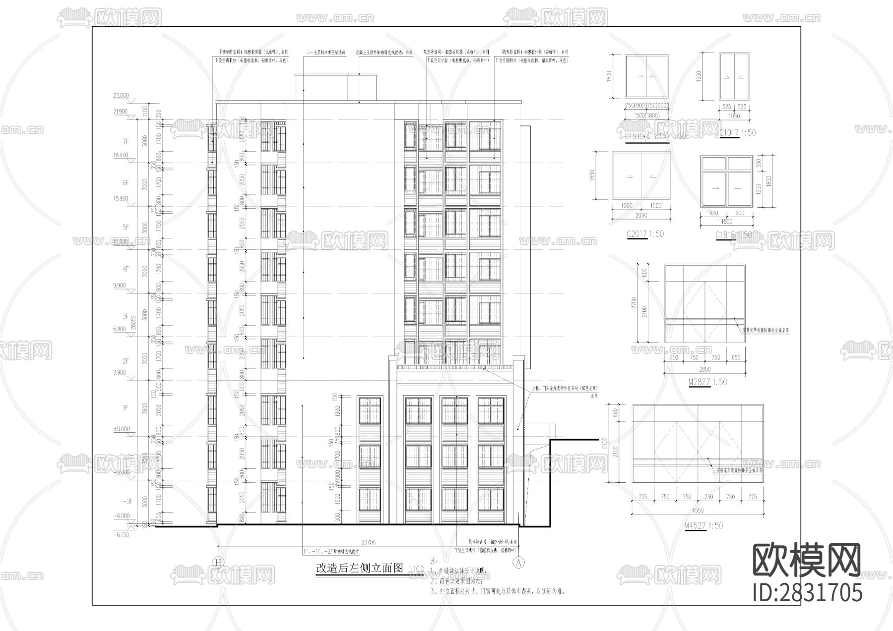 雙福、雙河小區(qū)移民統(tǒng)建房立面整治項(xiàng)目cad施工圖下載（渲染圖2）