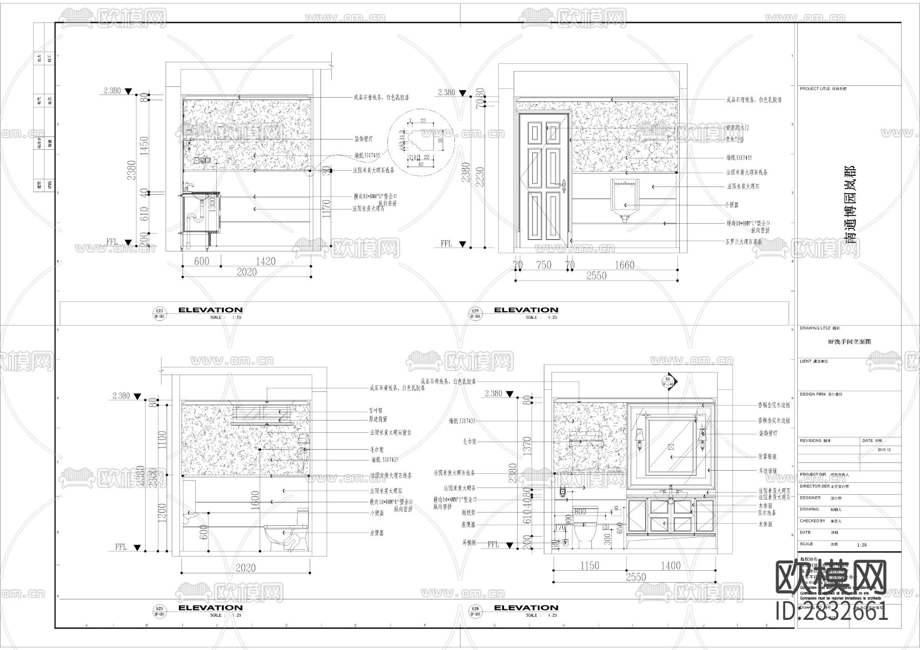 博园岚郡别墅cad施工图下载（渲染图10）