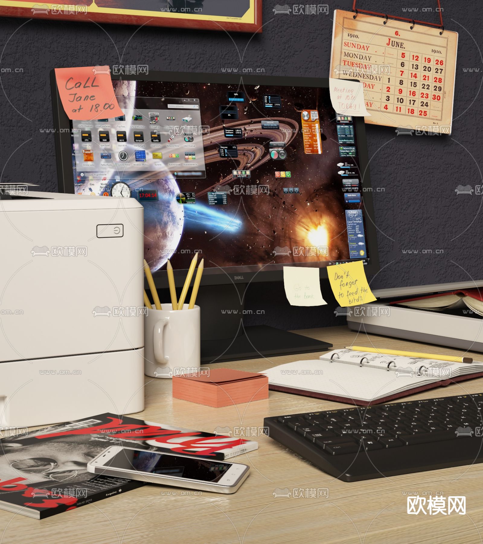 电脑 打印机 办公用品3d模型下载（渲染图2）