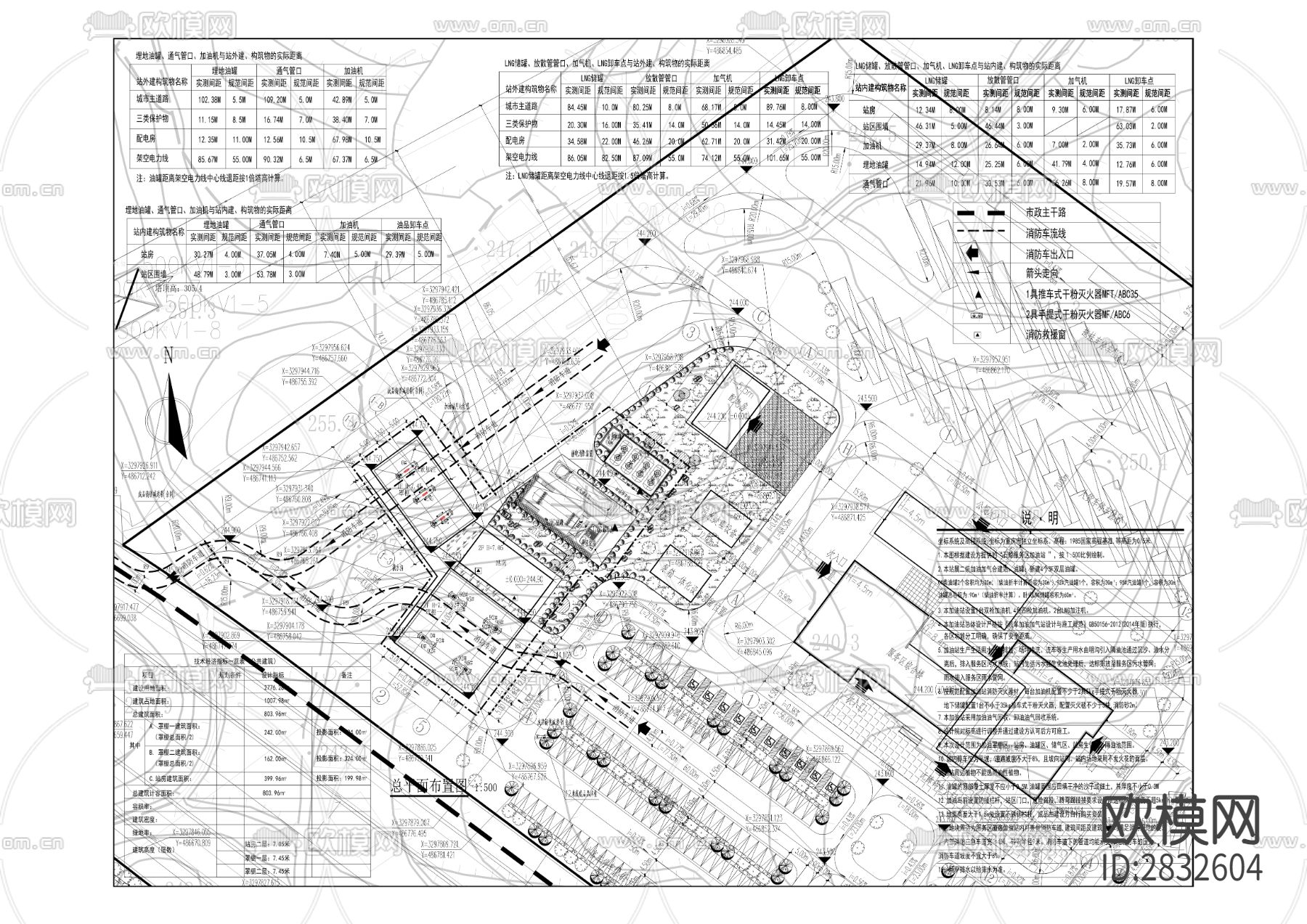 合长高速石船左、右侧服务区加油加气站项目cad施工图下载（渲染图10）