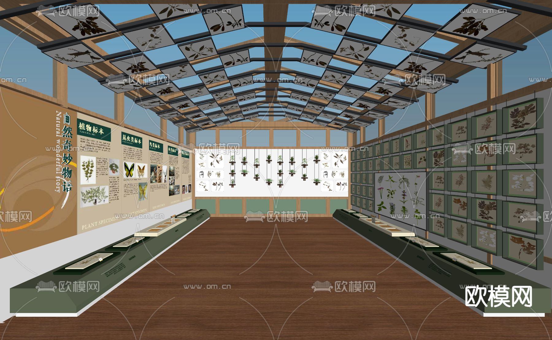 标本展馆 展馆su模型下载（渲染图2）