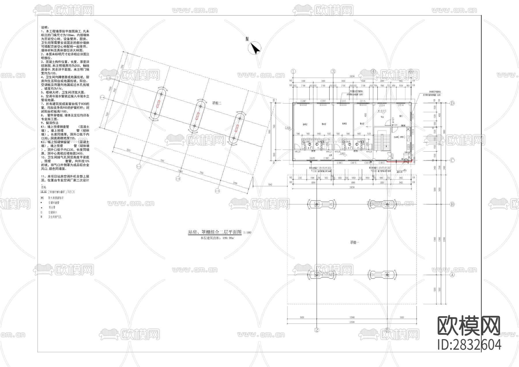 合长高速石船左、右侧服务区加油加气站项目cad施工图下载（渲染图7）