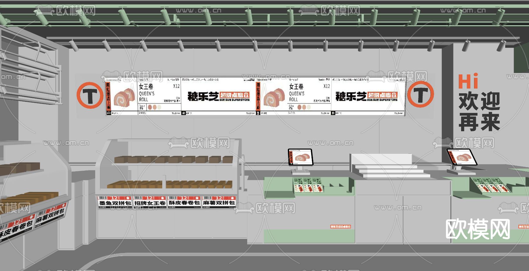工业风烘焙店 面包店店su模型下载（渲染图2）