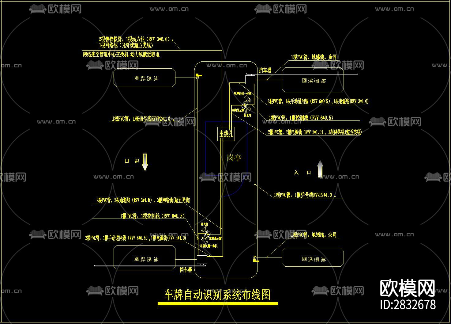 车牌识别cad大样图下载（渲染图6）