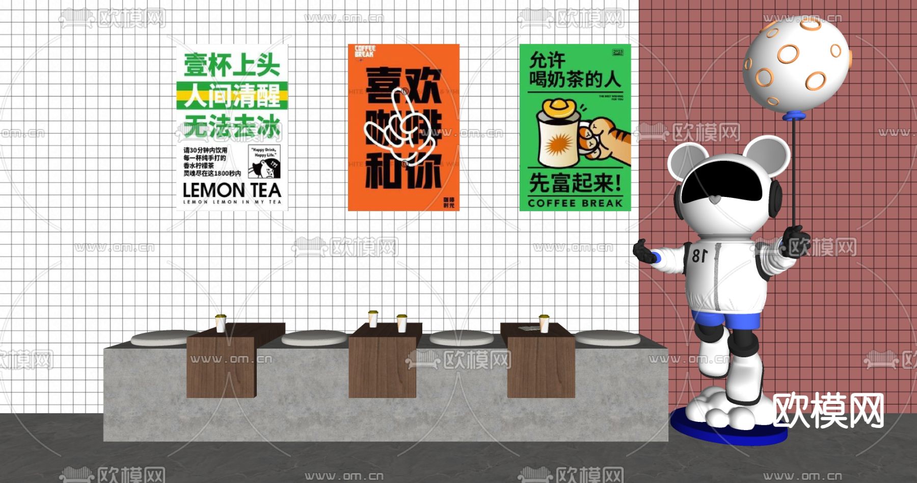 奶茶店靠墙卡座su模型下载（渲染图2）