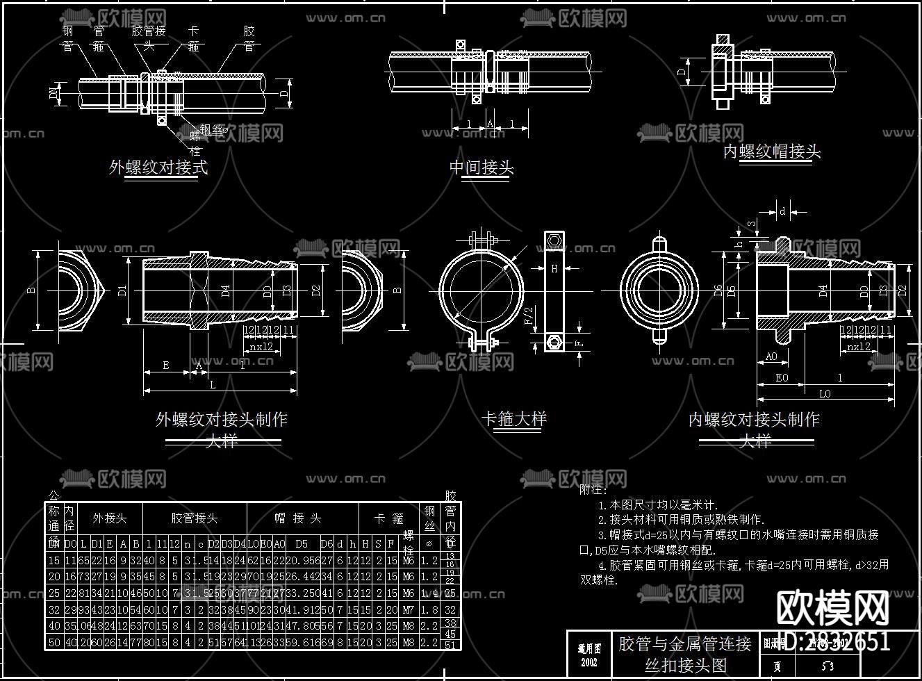 给排水cad图库下载（渲染图8）