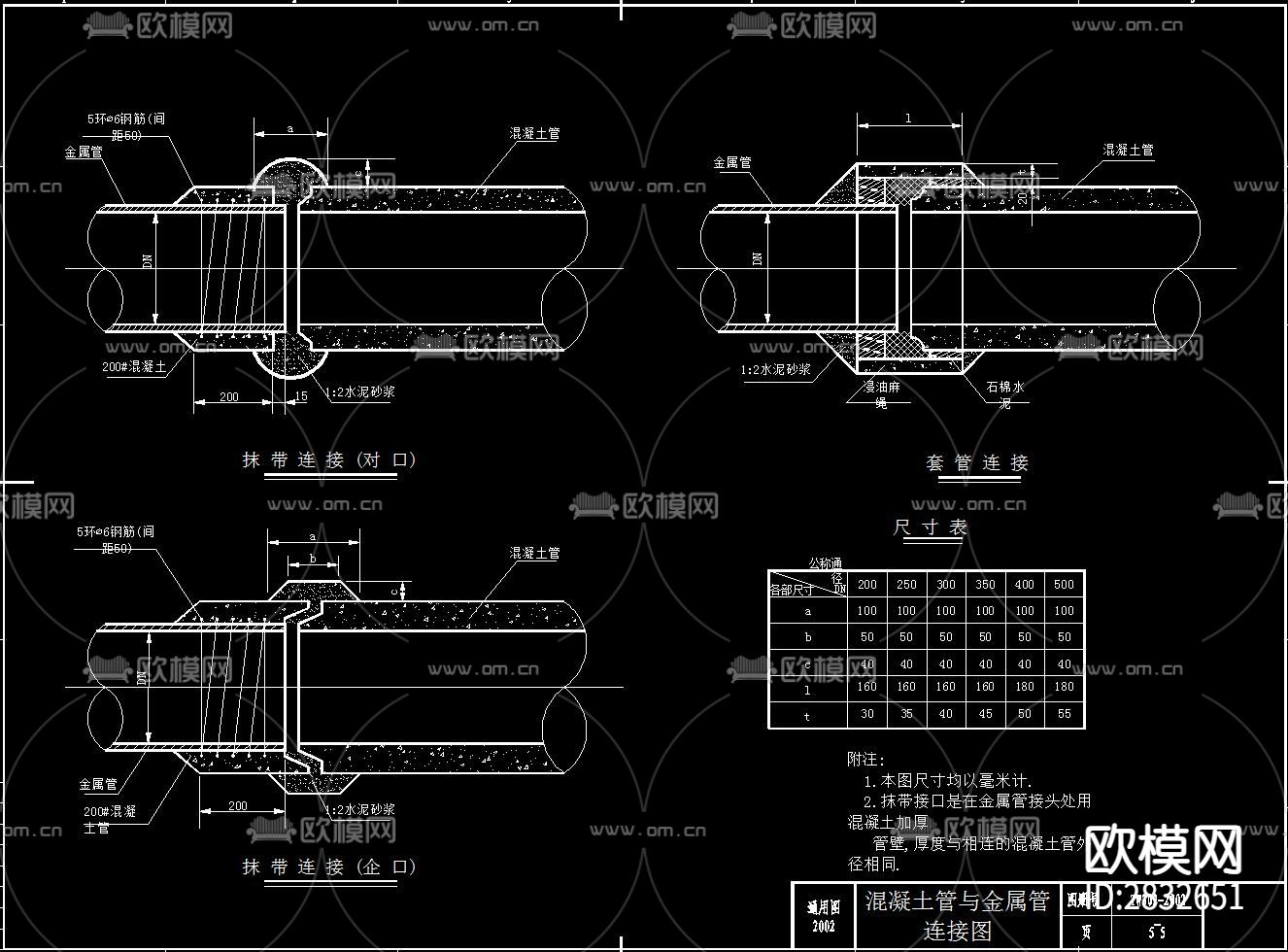给排水cad图库下载（渲染图10）