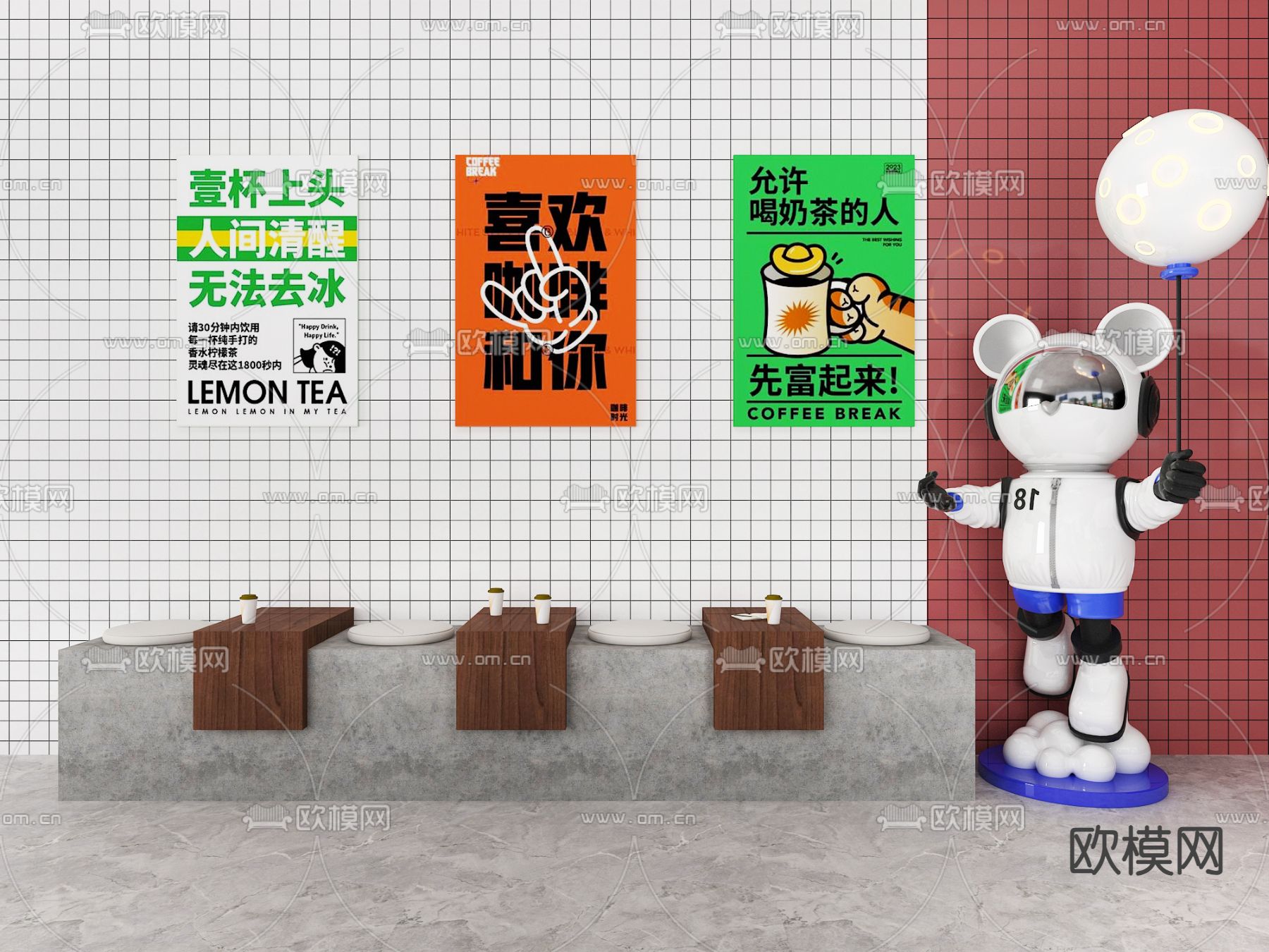 奶茶店靠墙卡座su模型下载（渲染图1）