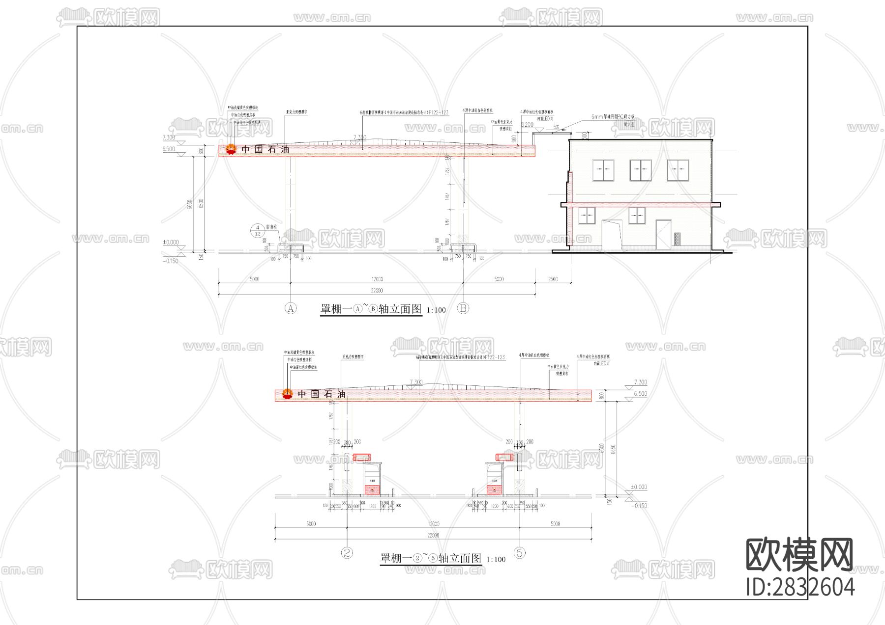 合长高速石船左、右侧服务区加油加气站项目cad施工图下载（渲染图3）