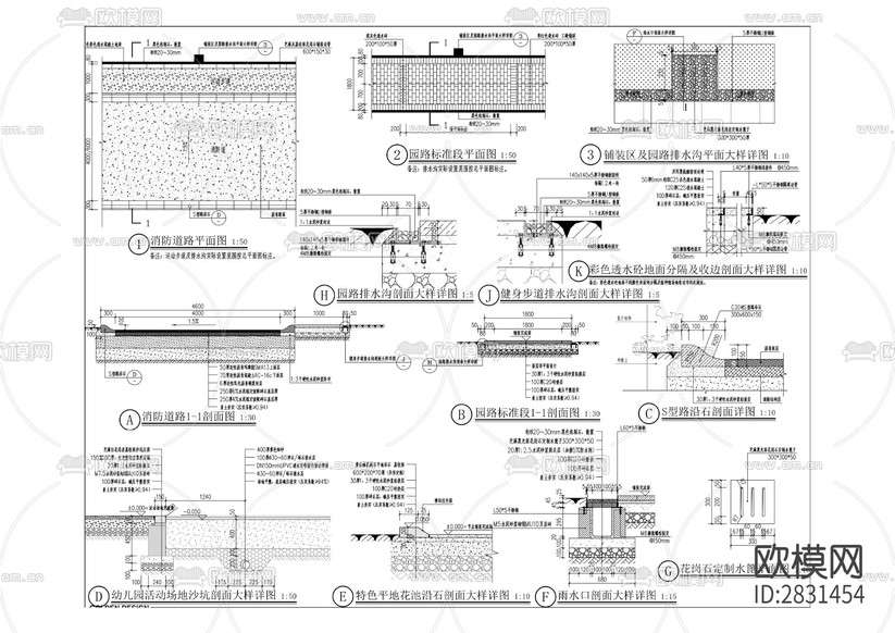 酈景藍(lán)灣景觀工程cad施工圖下載(渲染圖6)