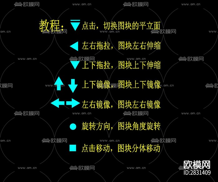 空間文字標注動態(tài)cad圖庫下載(渲染圖2)