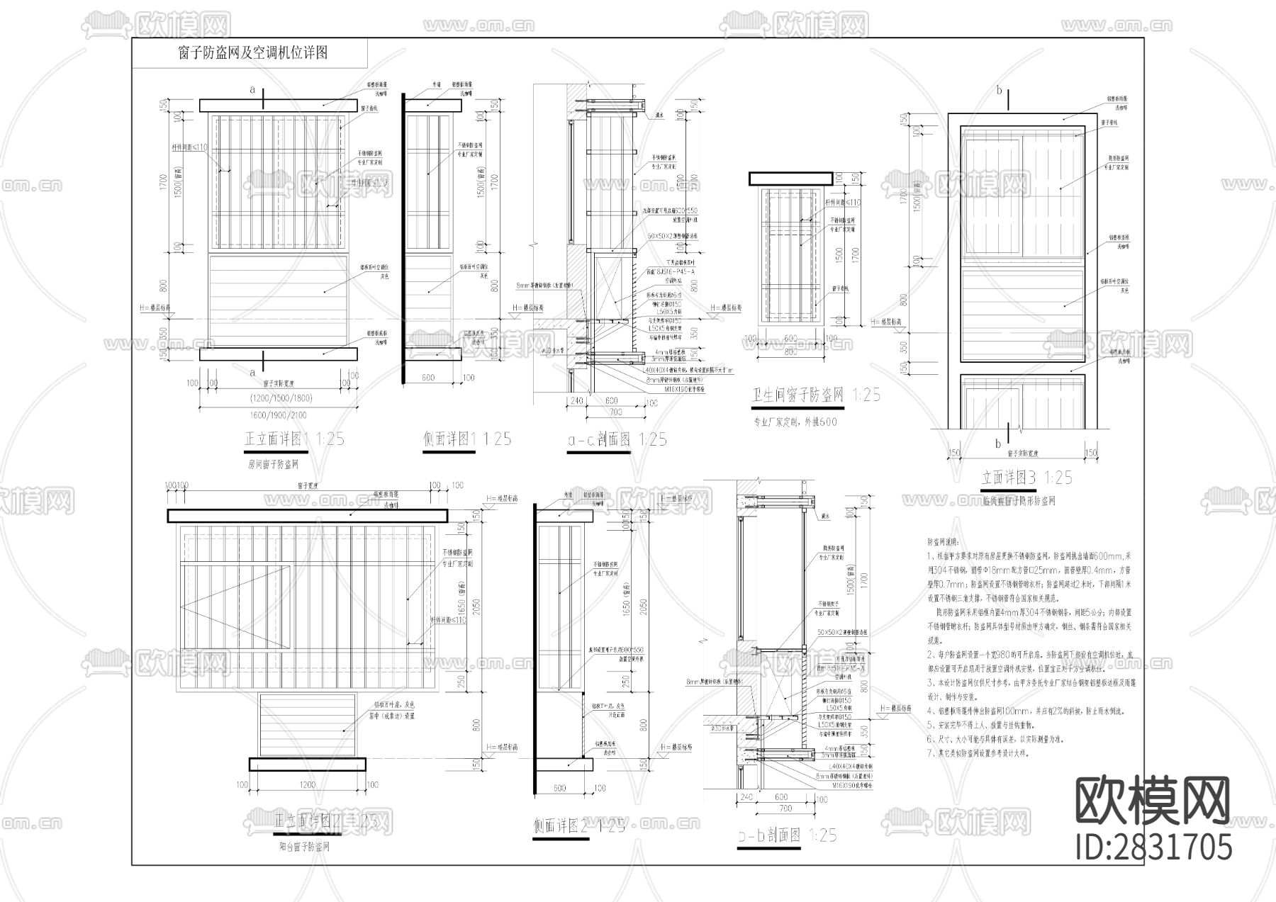 雙福、雙河小區(qū)移民統(tǒng)建房立面整治項(xiàng)目cad施工圖下載（渲染圖6）