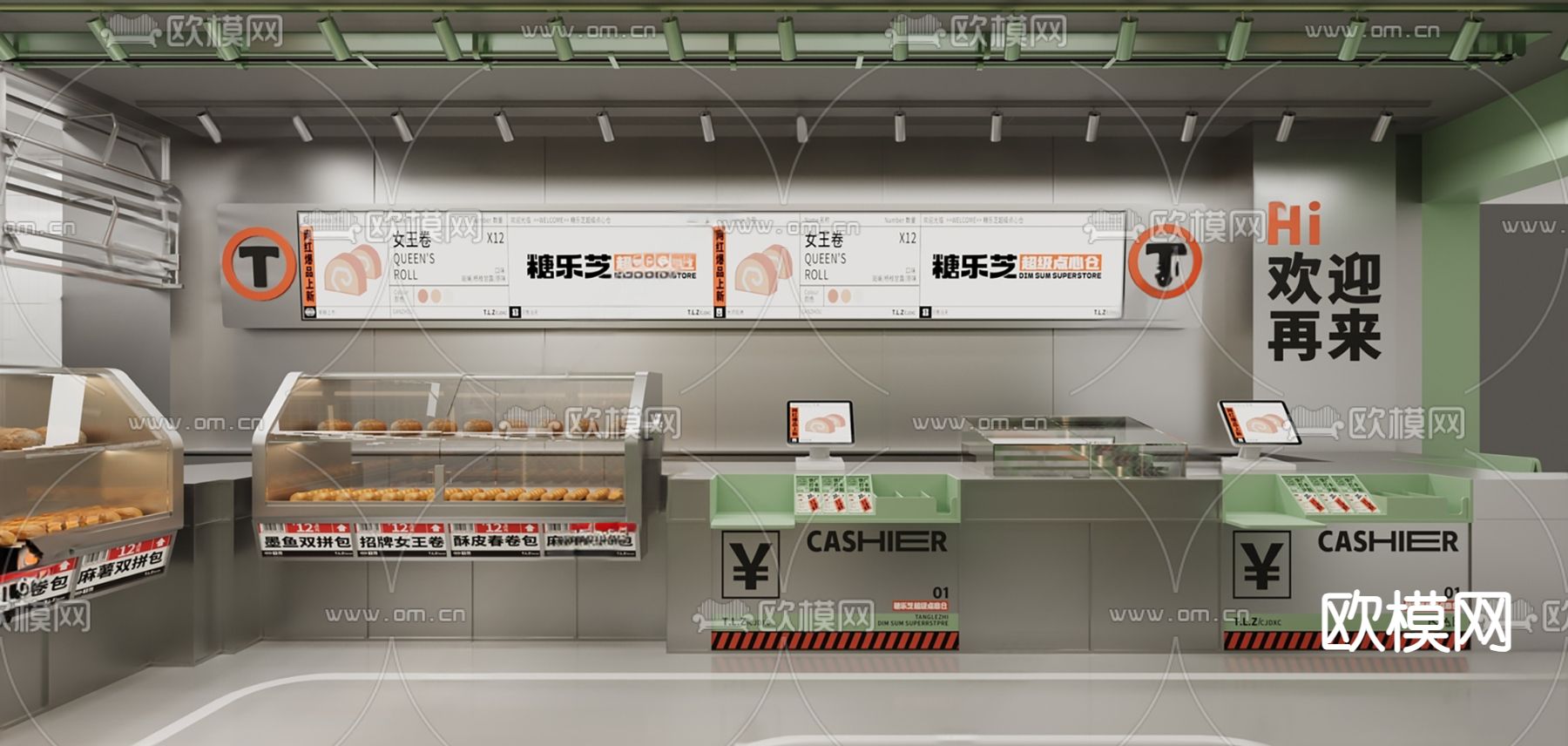 工业风烘焙店 面包店店su模型下载（渲染图1）