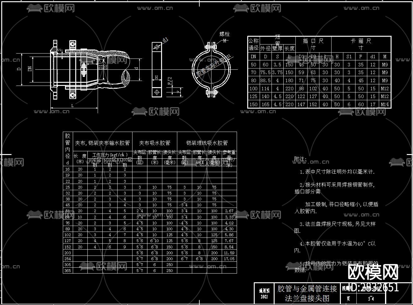 给排水cad图库下载（渲染图9）