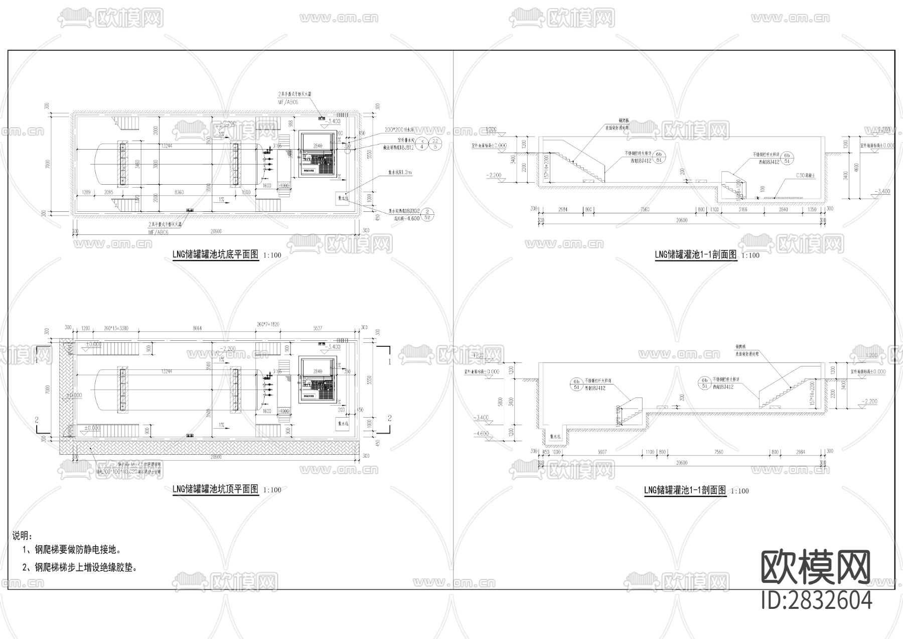 合长高速石船左、右侧服务区加油加气站项目cad施工图下载（渲染图1）