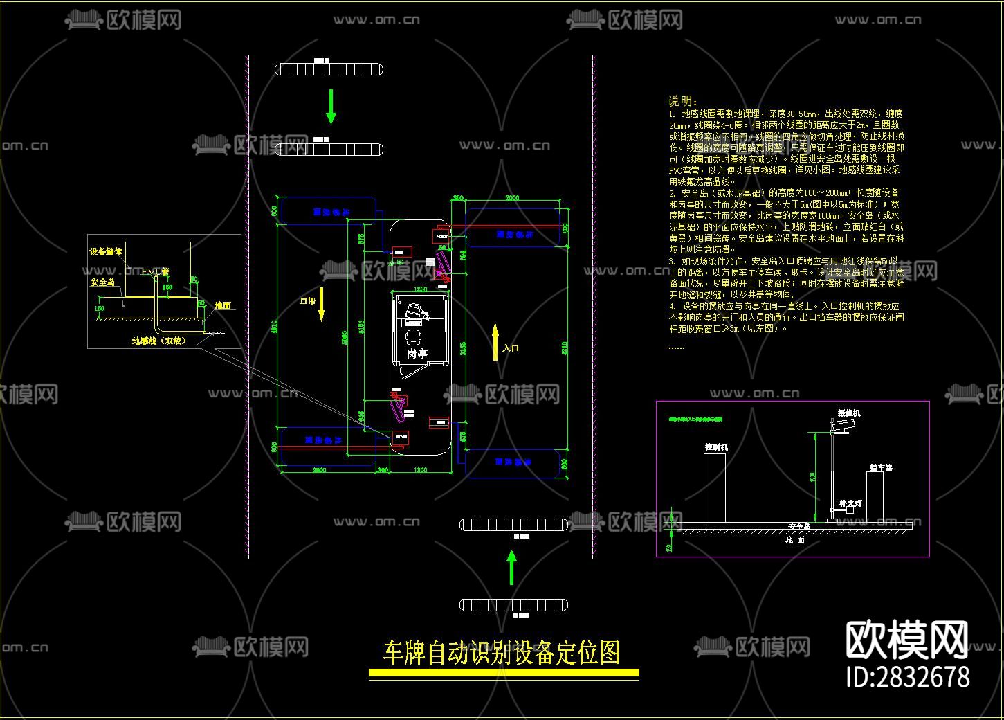 车牌识别cad大样图下载（渲染图2）