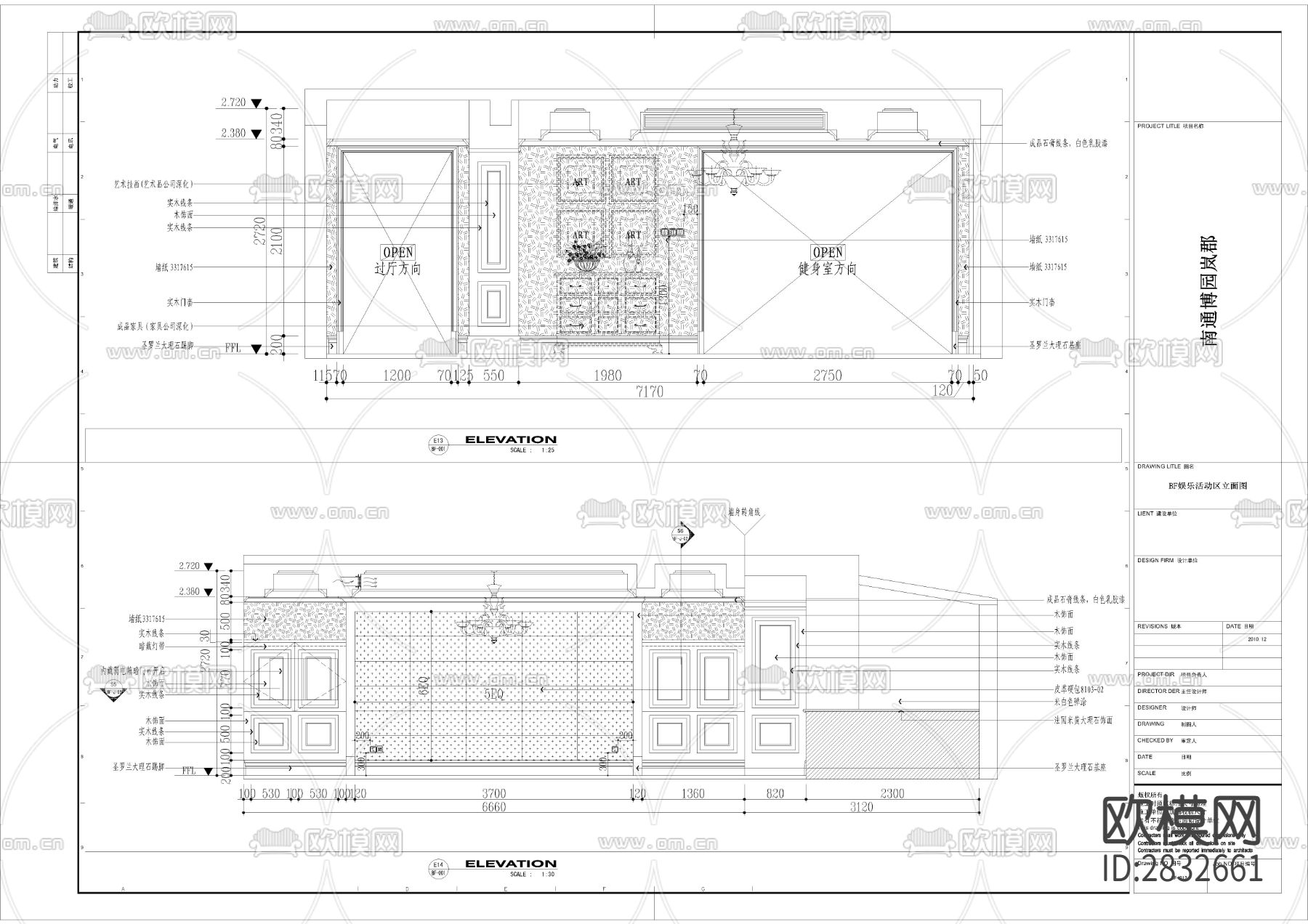 博园岚郡别墅cad施工图下载（渲染图9）