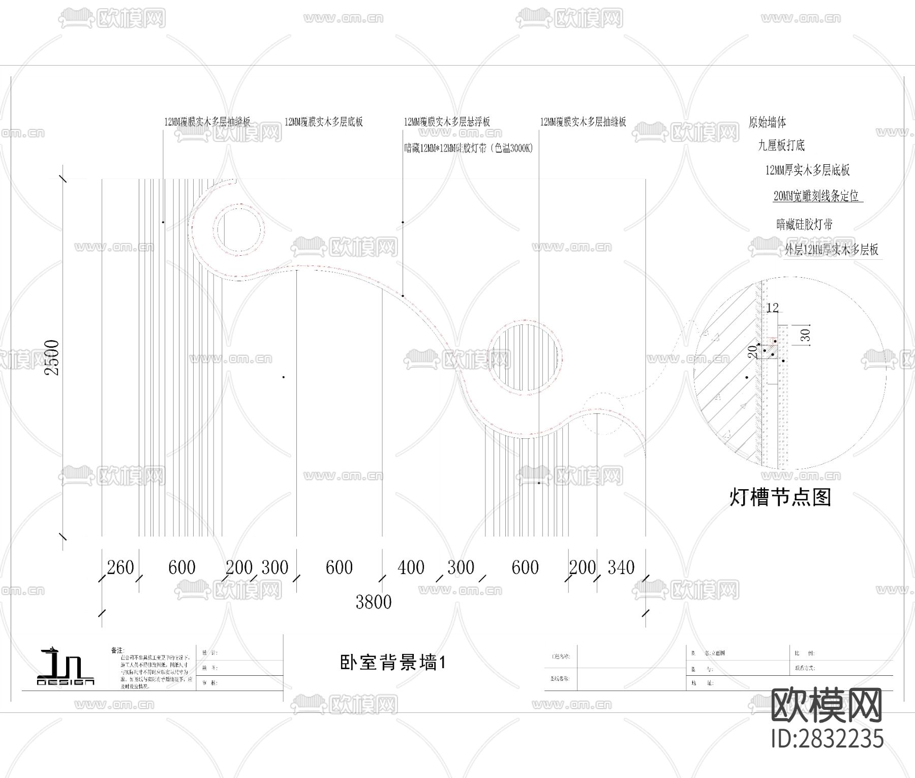 现代风卧室空间效果图cad施工图下载（渲染图2）
