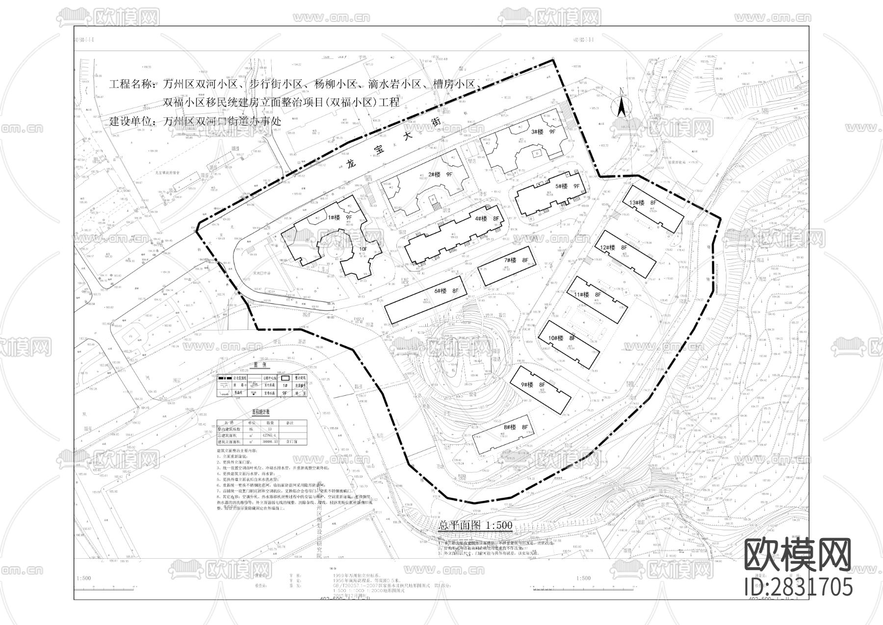雙福、雙河小區(qū)移民統(tǒng)建房立面整治項(xiàng)目cad施工圖下載（渲染圖8）