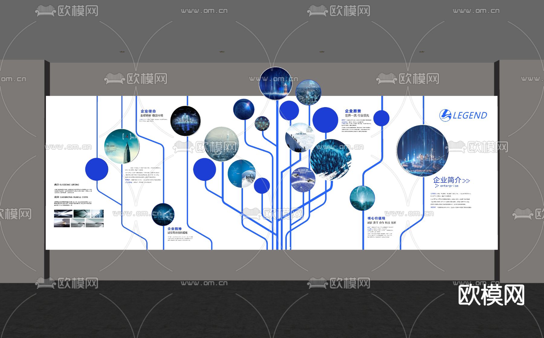 展厅企业墙 文化墙su模型下载（渲染图2）