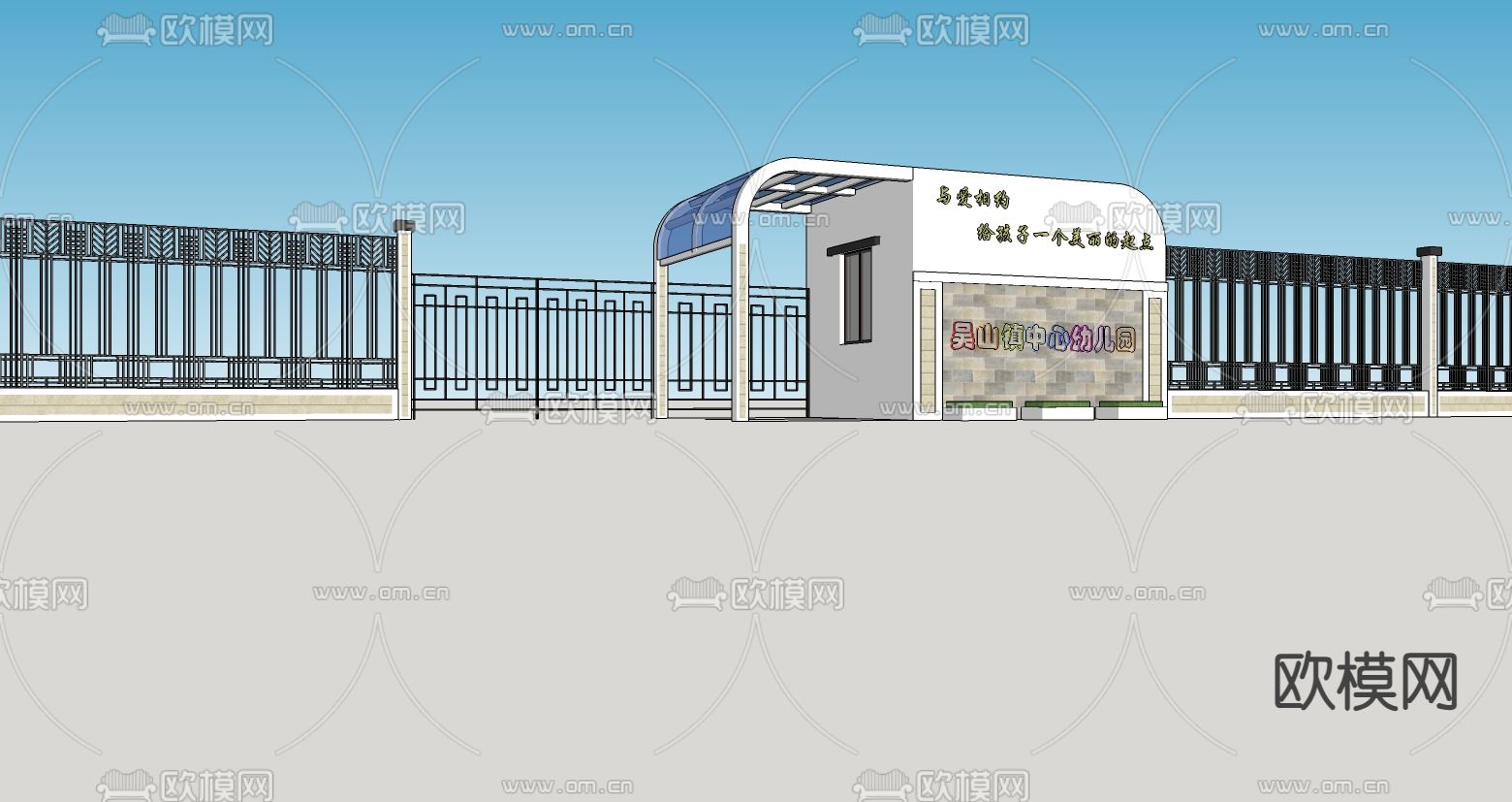 幼儿园门房su模型下载_ID14263084_sketchup模型下载-欧模网