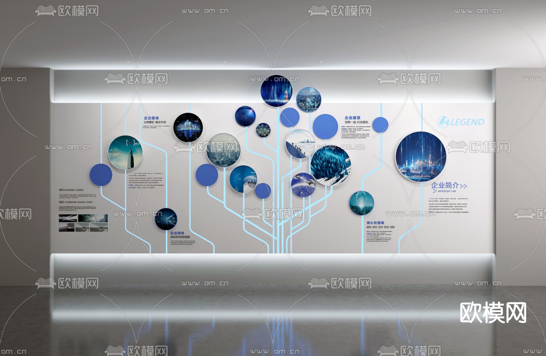 展厅企业墙 文化墙su模型下载（渲染图1）