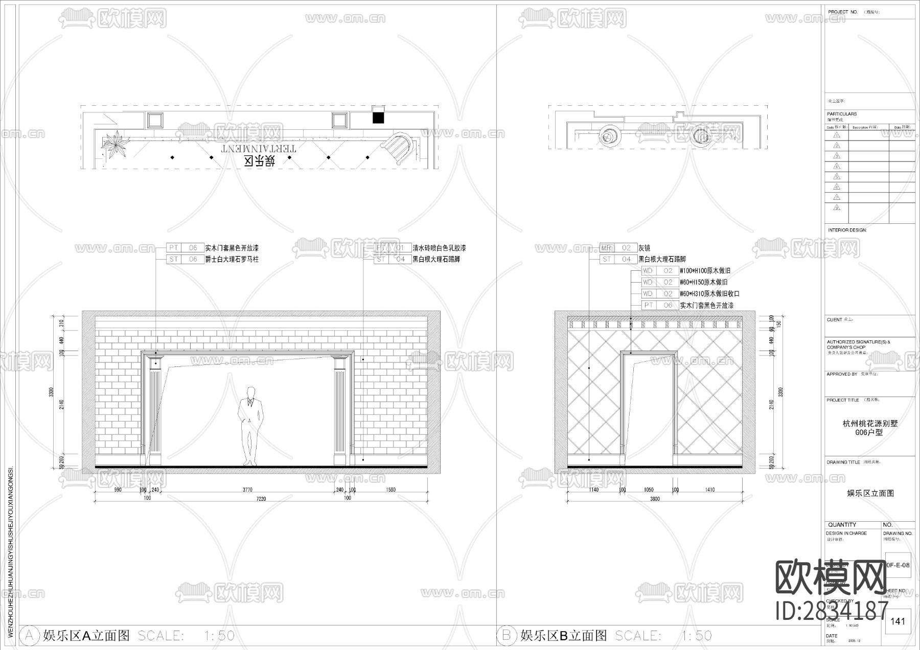 现代时尚简约别墅样板房室内cad施工图下载（渲染图4）