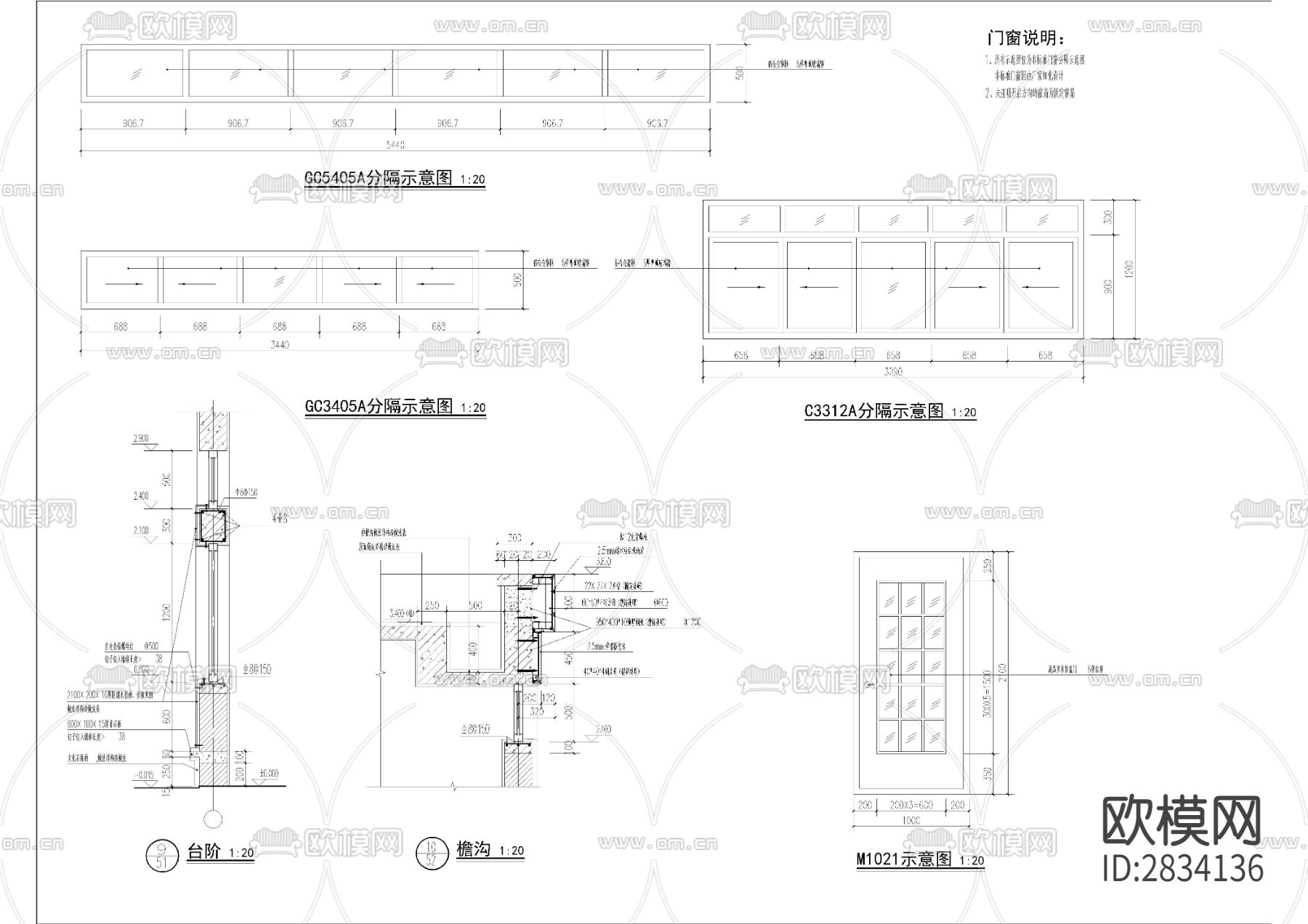 骑行驿站cad施工图下载（渲染图6）