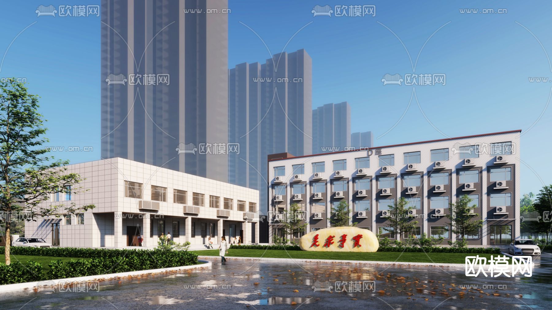 现代政府办公楼su模型下载（渲染图1）