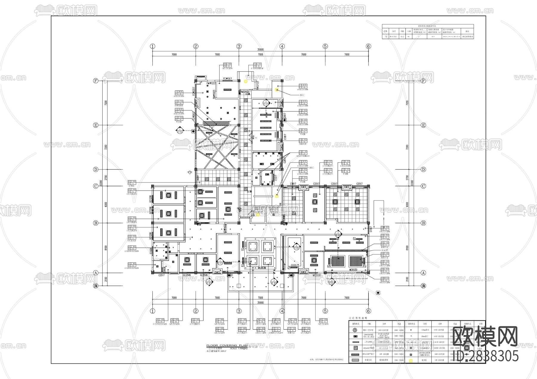 统景派出所业务用房CAD施工图下载（渲染图7）