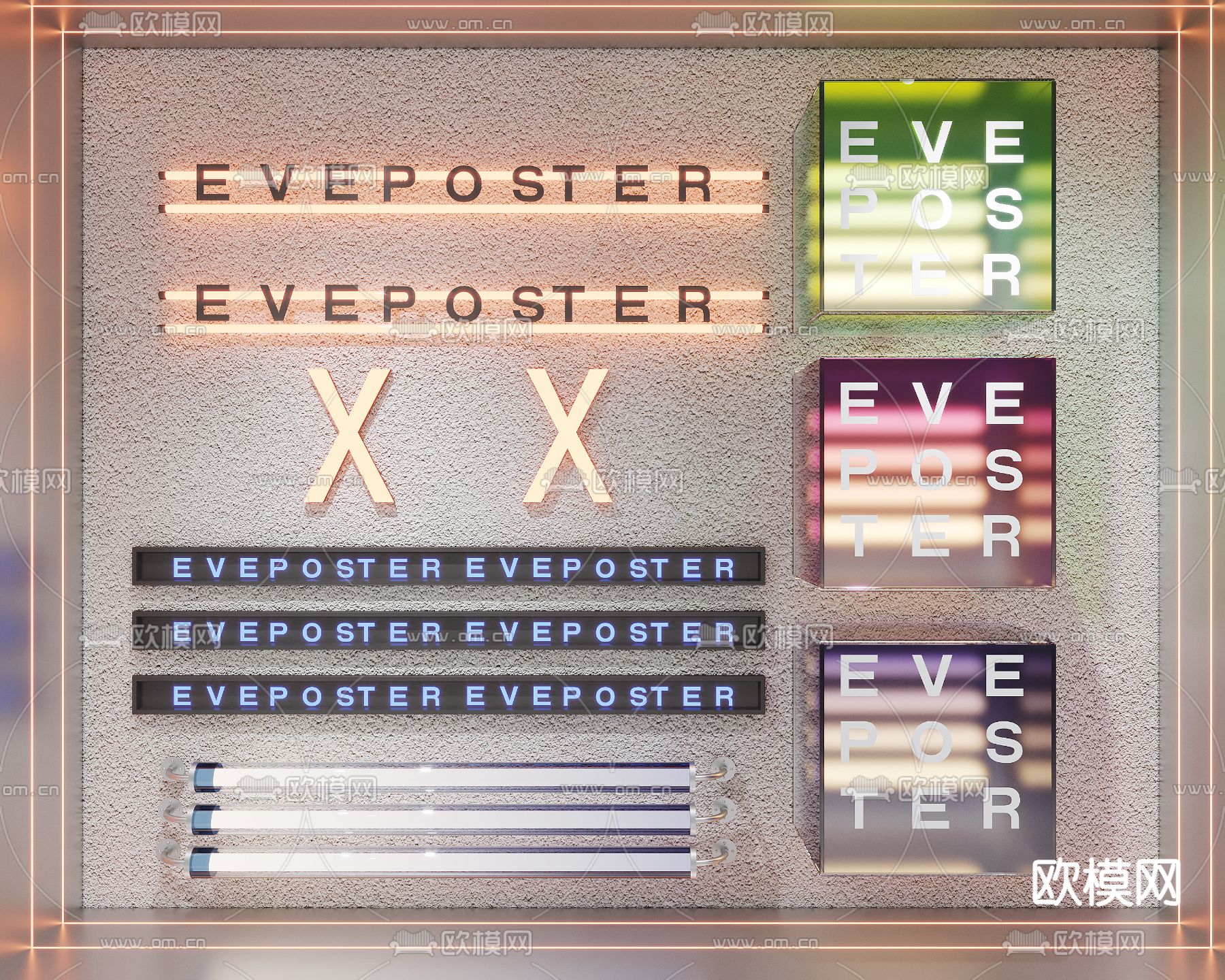 亚克力灯箱 装饰灯箱su模型下载（渲染图1）