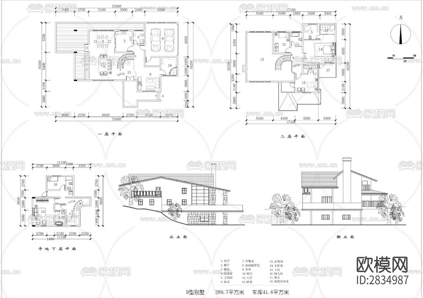 十三套200-300平獨立別墅建筑cad施工圖下載(渲染圖6)