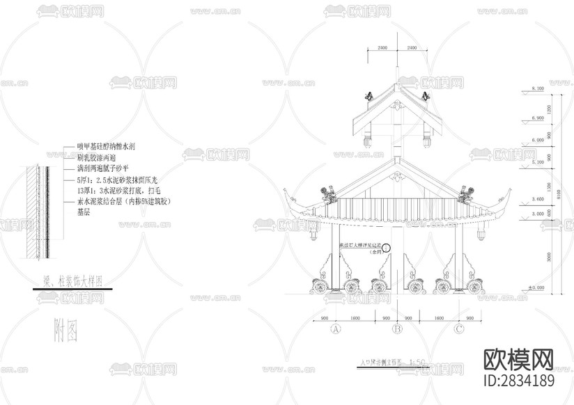 牌坊建竣cad施工圖下載(渲染圖3)