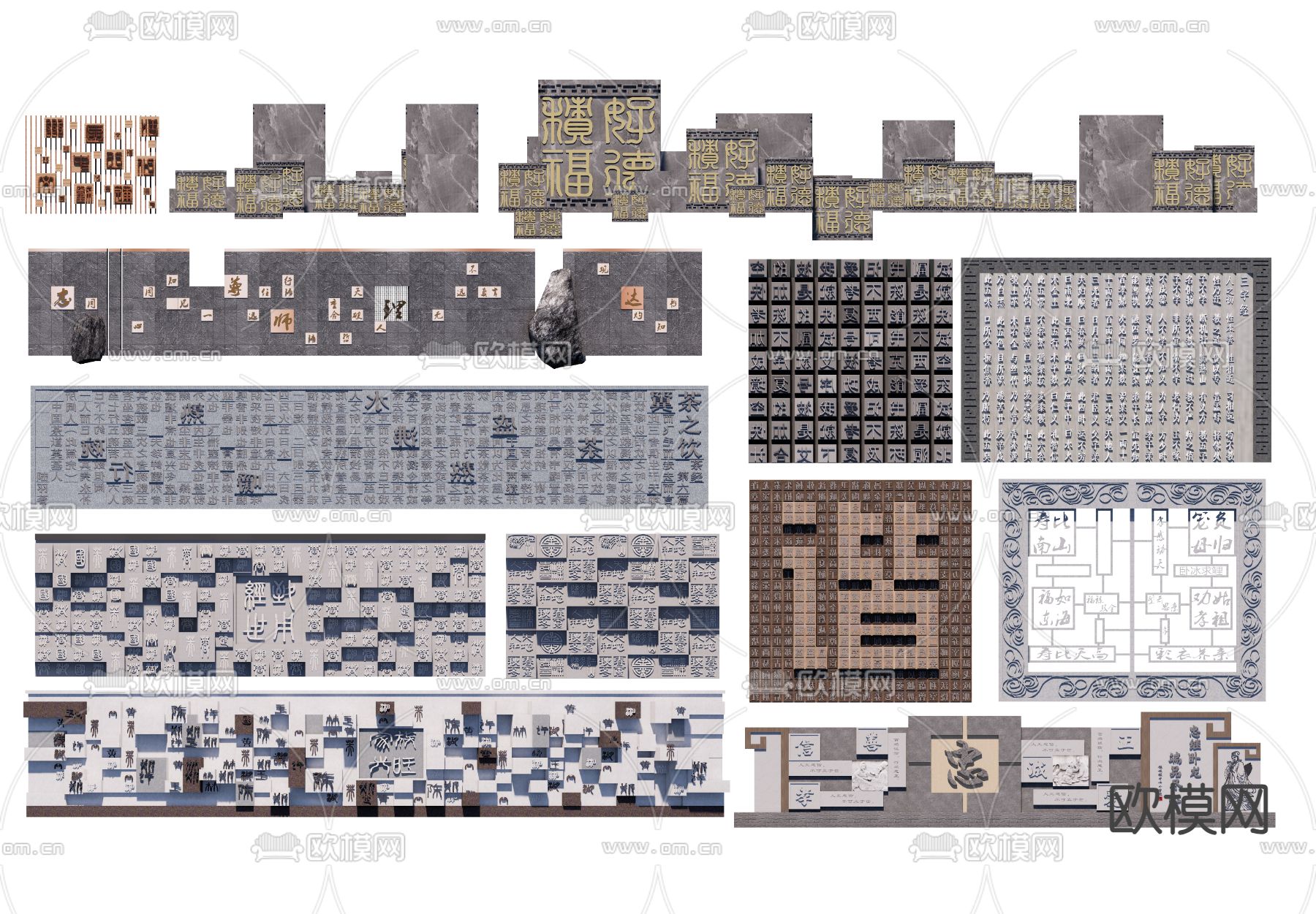 浮雕墙 广场景观 景墙围墙su模型