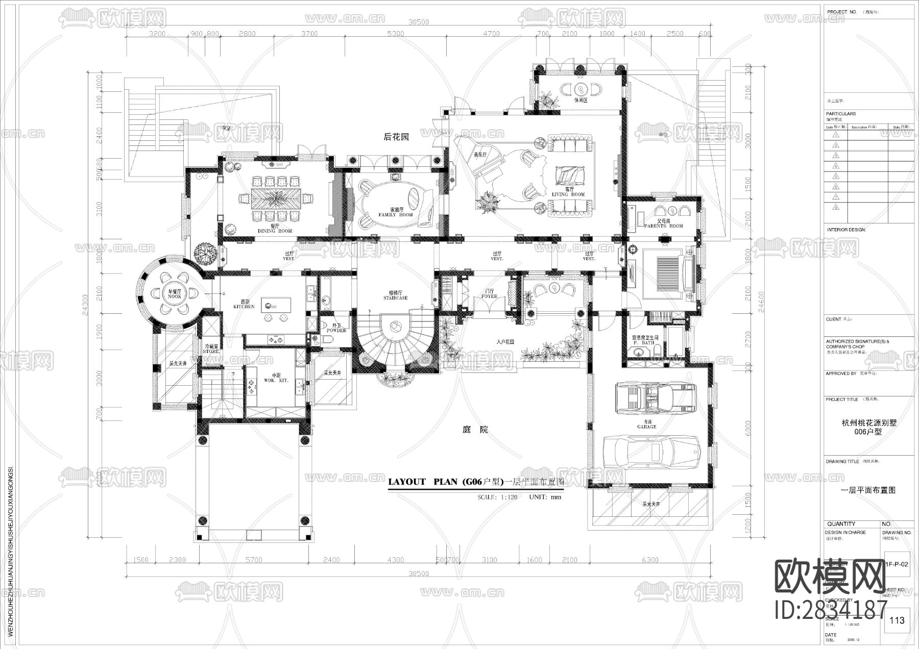 现代时尚简约别墅样板房室内cad施工图下载（渲染图8）