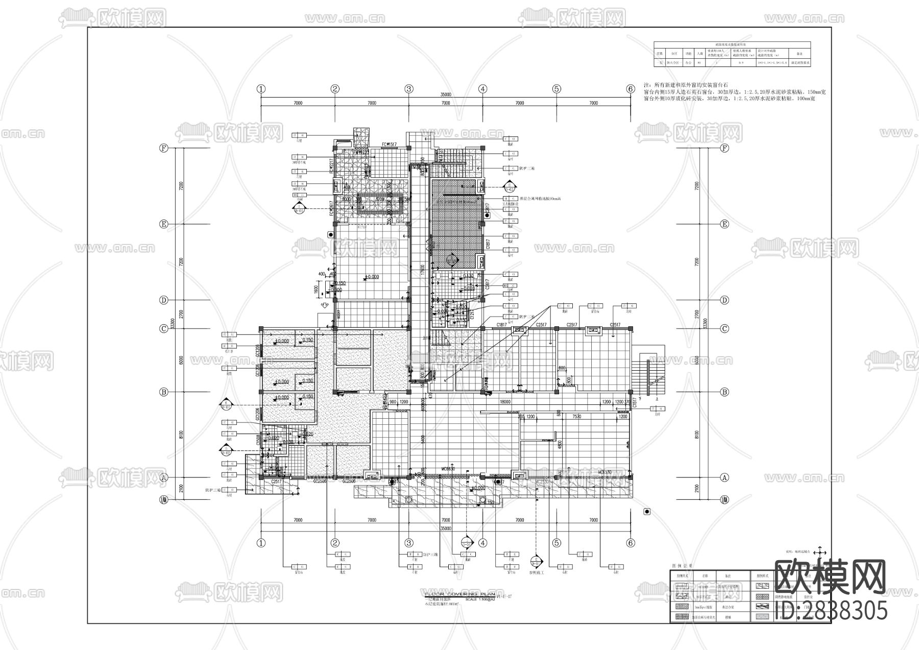 统景派出所业务用房CAD施工图下载（渲染图9）