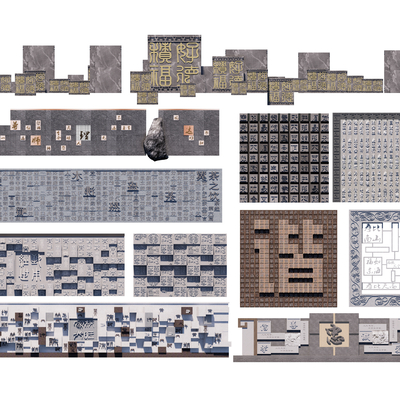 浮雕墙 广场景观 景墙围墙su模型