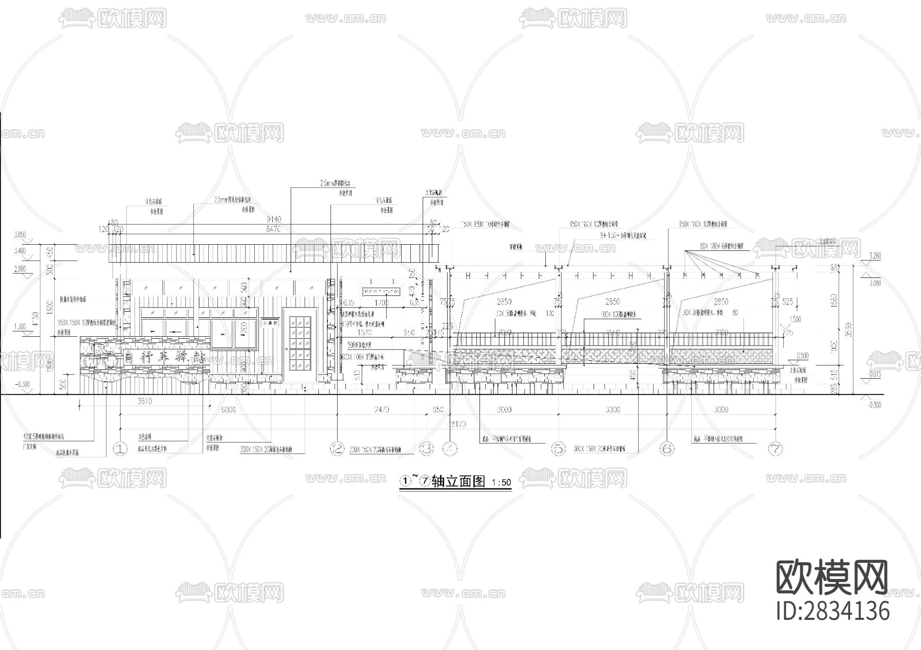 骑行驿站cad施工图下载（渲染图2）