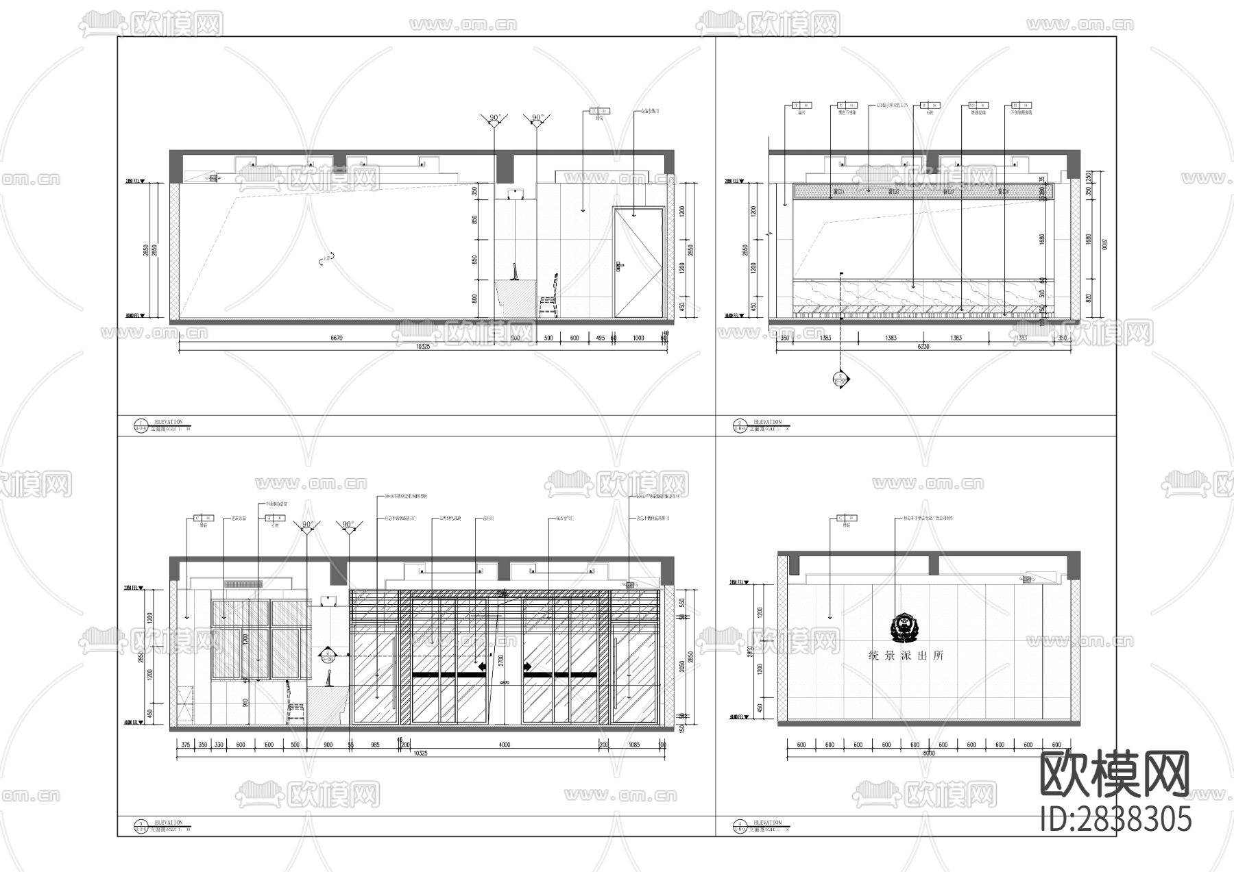 统景派出所业务用房CAD施工图下载（渲染图3）