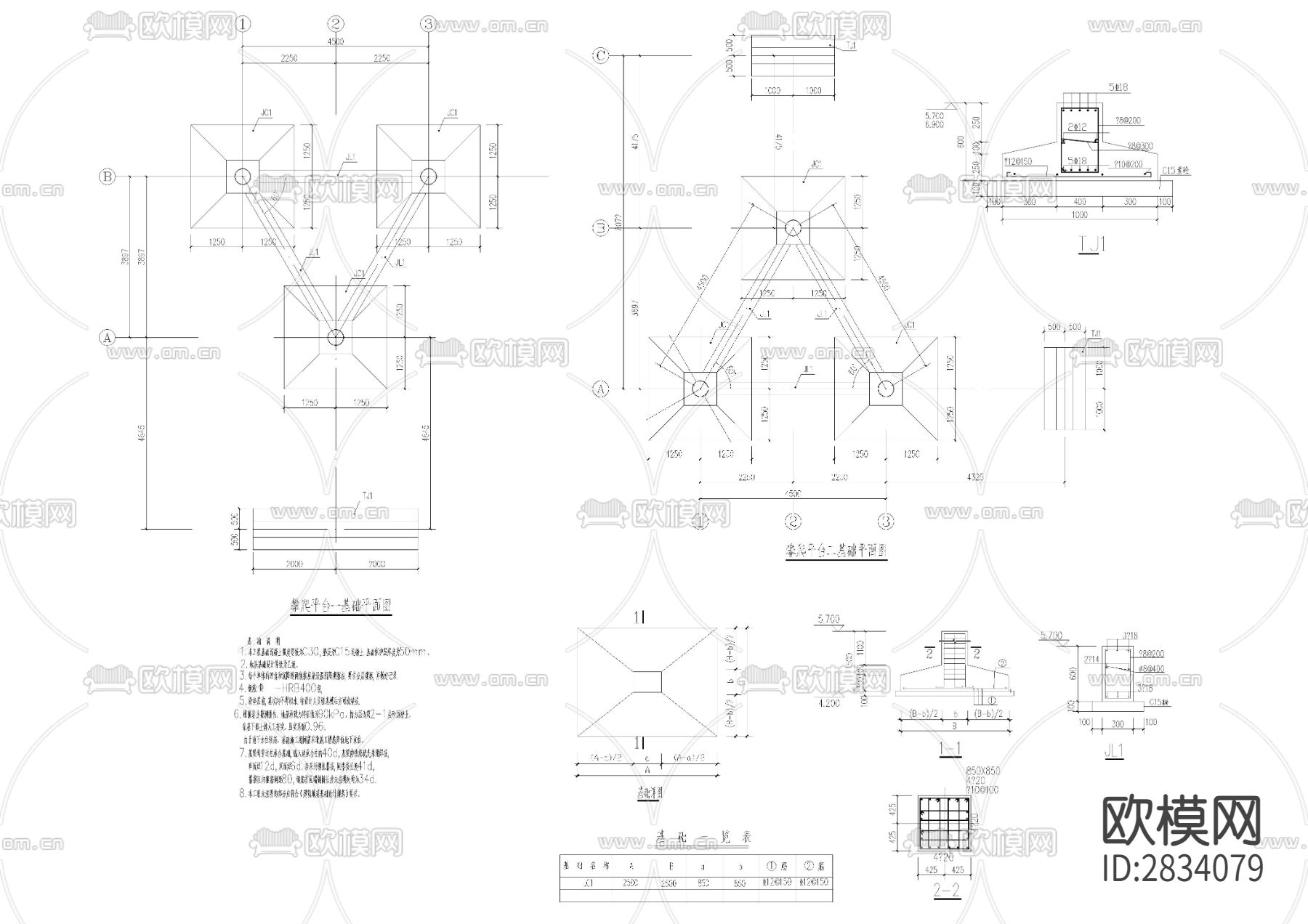 钢结构攀爬平台儿童游乐设施cad大样图下载（渲染图3）