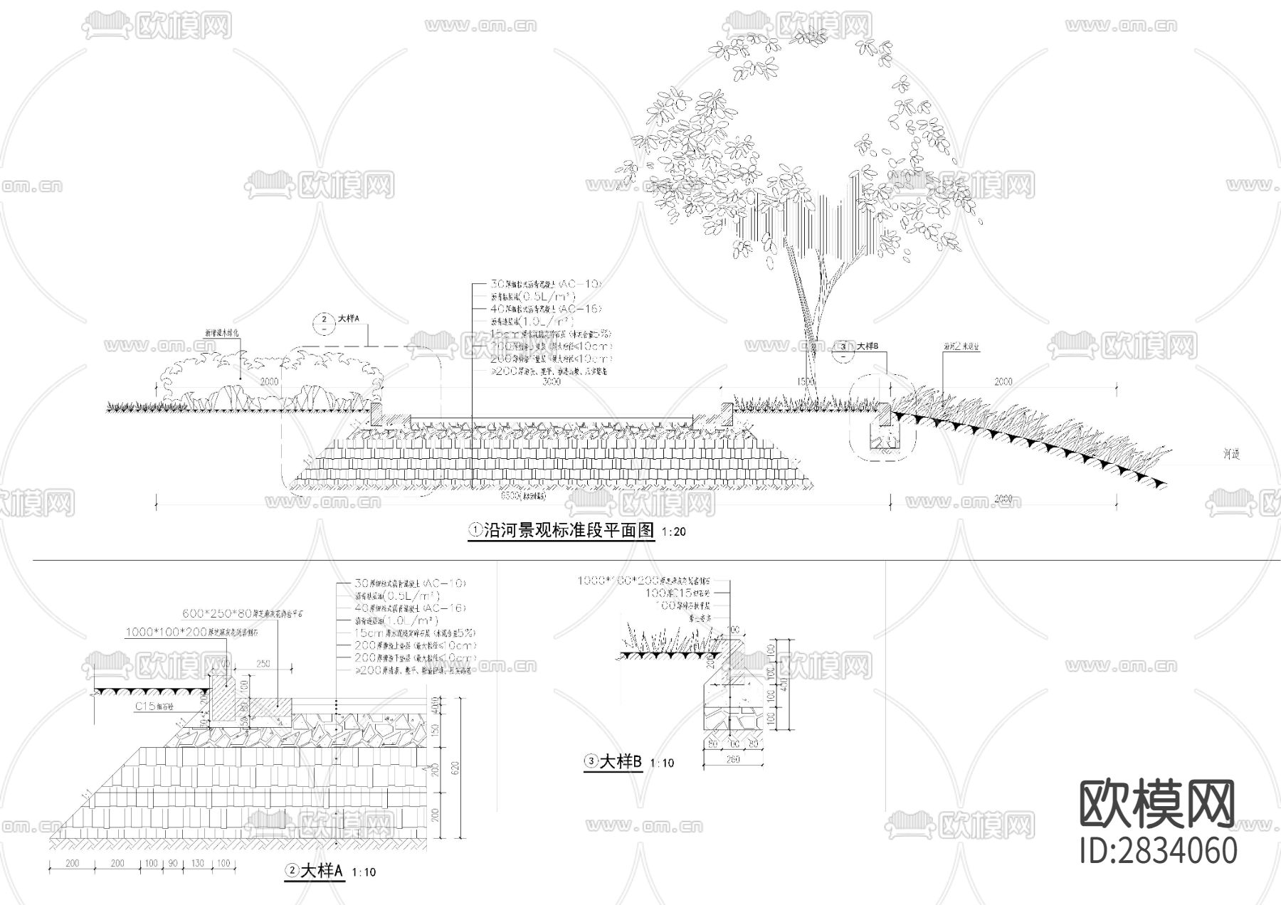 驳岸挡墙景观带河床cad施工图下载（渲染图1）