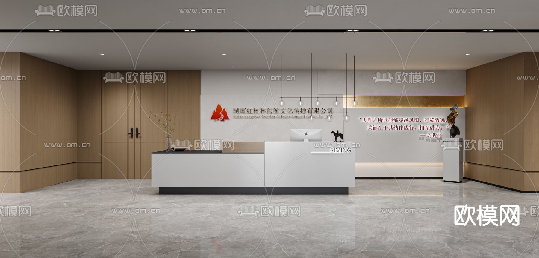 前台su模型下载（渲染图1）