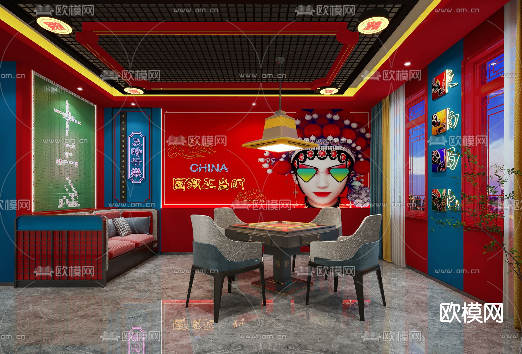 国潮棋牌室 麻将房3d模型下载_ID14266378_3dmax免费模型-欧模网
