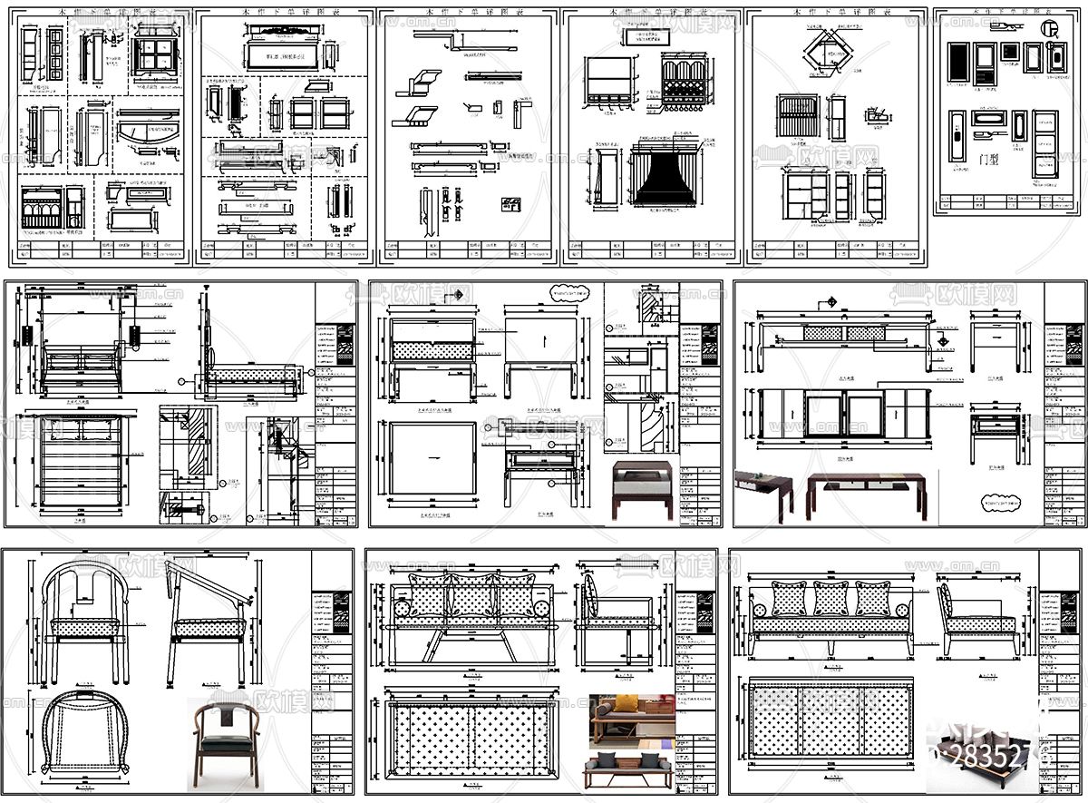 新中式橱柜博古柜装饰柜案例设计详图cad图库下载（渲染图4）
